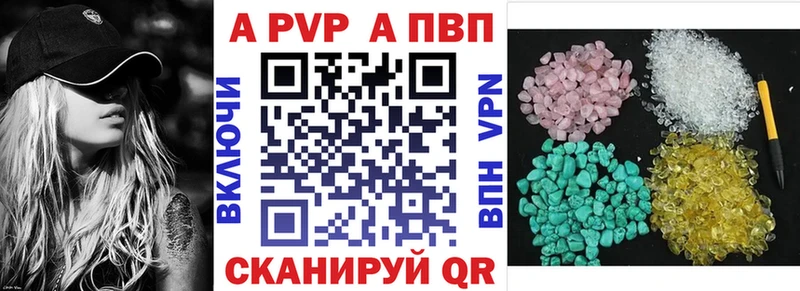 как найти наркотики  блэк спрут маркетплейс  A-PVP СК КРИС  Усть-Джегута 