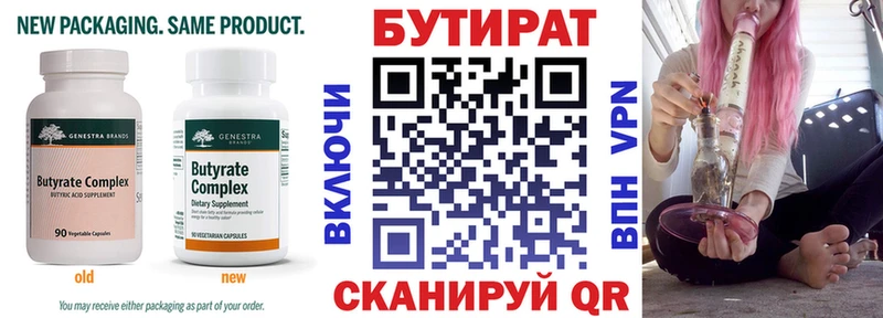 БУТИРАТ оксана  Усть-Джегута 