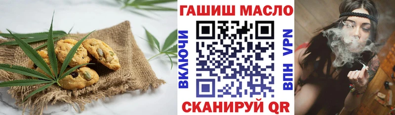 где продают   ОМГ ОМГ ТОР  Canna-Cookies конопля  Усть-Джегута 