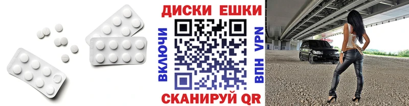 где найти наркотики  Усть-Джегута  Экстази Philipp Plein 