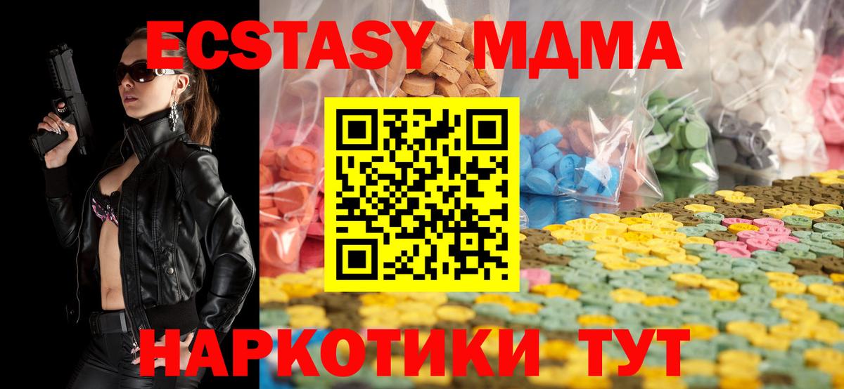 Ecstasy бентли Усть-Джегута