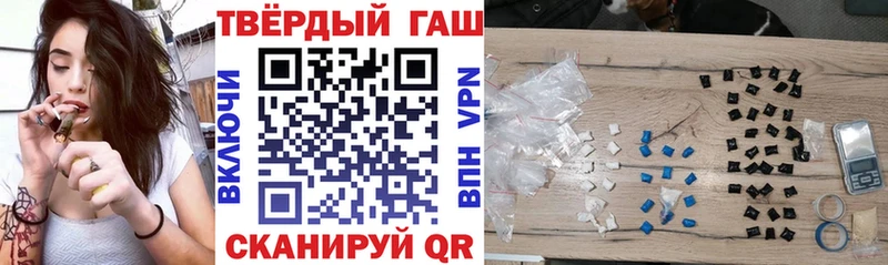 Гашиш убойный  цены   Усть-Джегута 