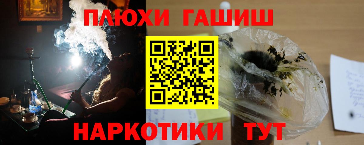 где можно купить   Гашиш  ГАШ Cannabis  Вход с VPN  ГАШ индика сатива  Усть-Джегута 