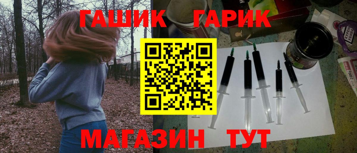 Кокаин  Усть-Джегута  ГАШИШ  МЕТ  Мефедрон  Конопля  МЕФ   Вход с VPN 