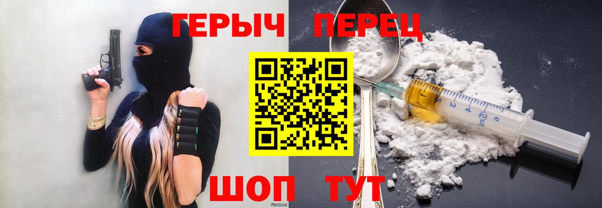 ГЕРОИН афганец Усть-Джегута