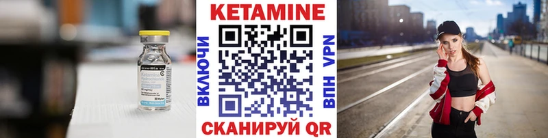 Кетамин VHQ  Усть-Джегута 