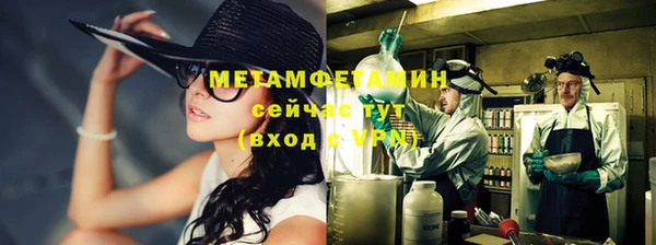 соль курить ск Нея