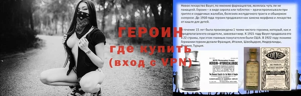 apvp Арсеньев