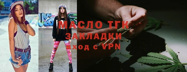 apvp Арсеньев