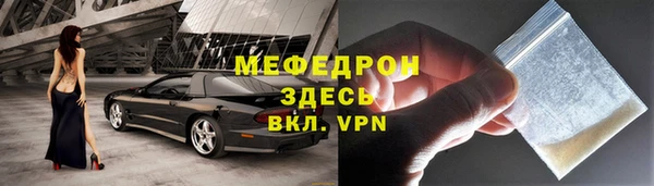 МДПВ Армянск