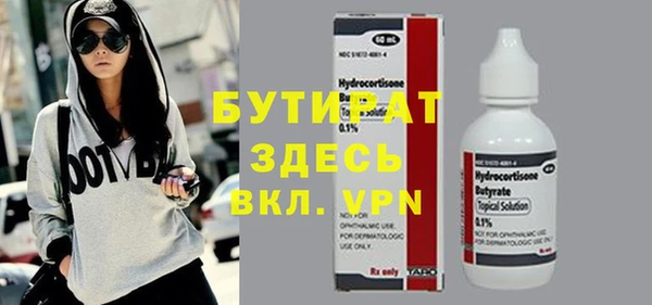 МДПВ Армянск
