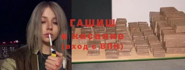 apvp Арсеньев