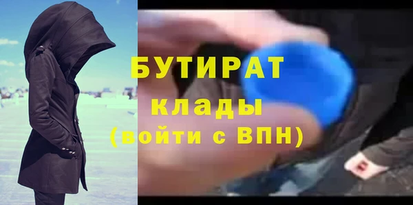 стафф Баксан