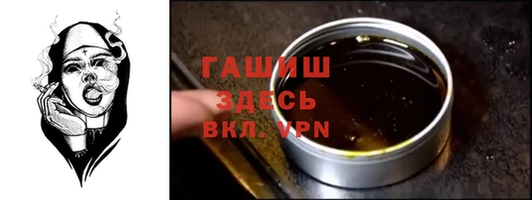 гашик Аркадак