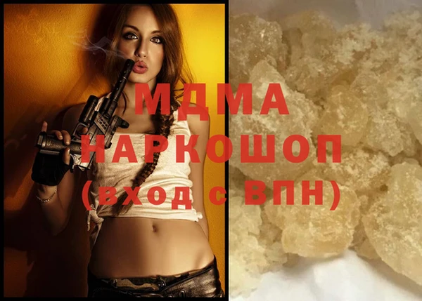 гашик Аркадак