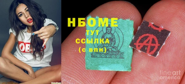 марки nbome Нефтекумск