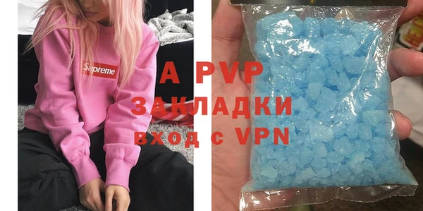 apvp Арсеньев