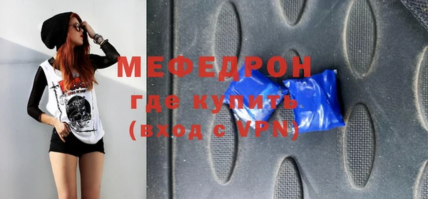 МДПВ Армянск