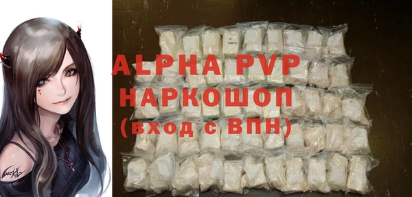 МДПВ Армянск