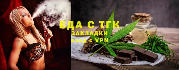 метадон Балахна