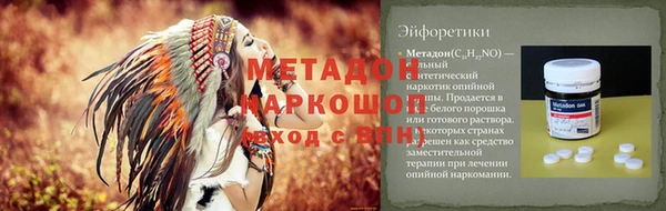 гашик Аркадак