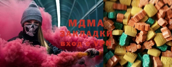 метадон Балахна