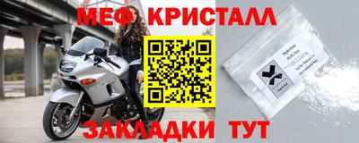 2c-b Пугачёв