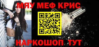 скорость mdpv Рязань
