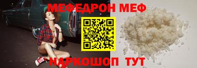 скорость mdpv Рязань
