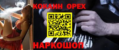 скорость mdpv Рязань
