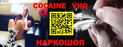 COCAINE Пушкино