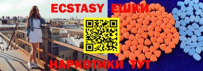 мефедрон мука Рыбинск