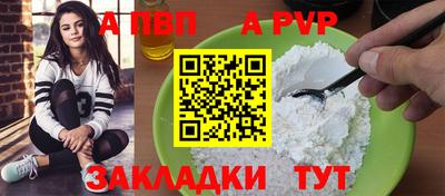 мефедрон мука Рыбинск