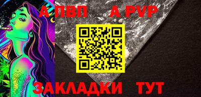 мефедрон мука Рыбинск