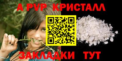 2c-b Пугачёв