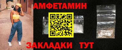2c-b Пугачёв