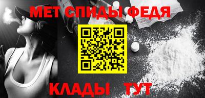 2c-b Пугачёв