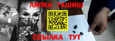 мефедрон мука Рыбинск
