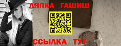 ешки Пыть-Ях