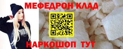 скорость mdpv Рязань