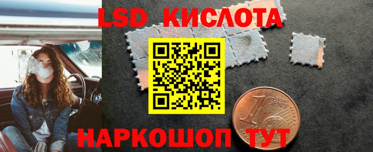 Усть-Джегута  blacksprut рабочий сайт  Вход с VPN  ЛСД экстази ecstasy 