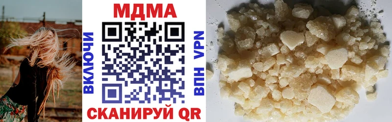 kraken ONION  Усть-Джегута  МДМА молли 