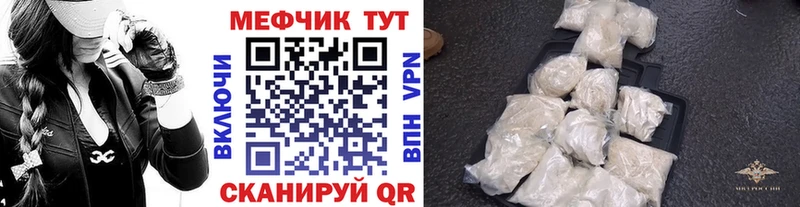 Мефедрон 4 MMC  продажа наркотиков  Усть-Джегута 