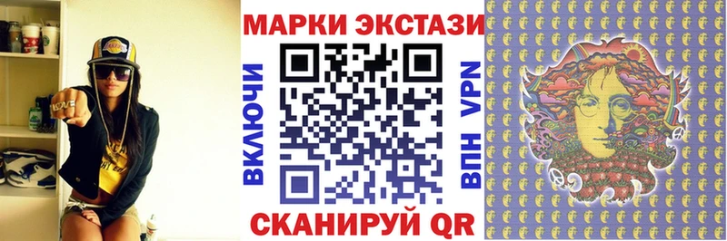 продажа наркотиков  Усть-Джегута  Наркотические марки 1,5мг 